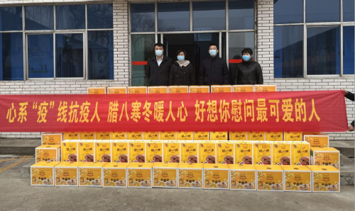 1641800851893979.png 臘八節(jié)2.png